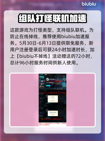 艾尔登法环黑夜君临🔥开荒技巧大公开！新手必看✨截图8
