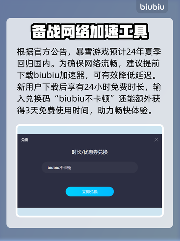 守望先锋国服回归时间🎉OWL联动爆料！截图2