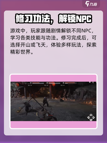 燕云十六声移动端下载地址介绍截图3
