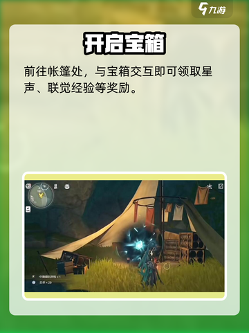 🎮鸣潮东麓地下入口揭秘！速进截图5