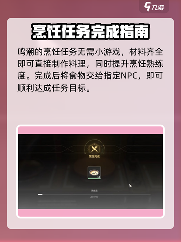 🎮鸣潮猫语翻译太离谱！🐶截图6