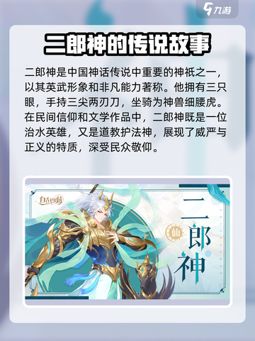 自在西游仙界角色有哪些介绍截图2
