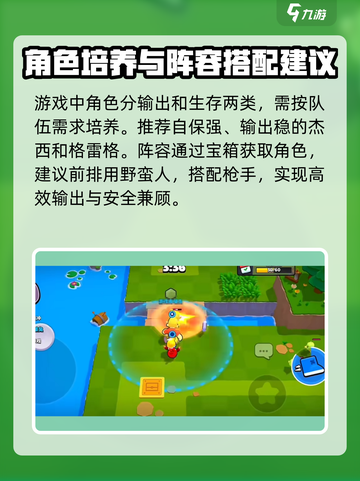 爆裂小队扭曲小径怎么玩介绍截图4