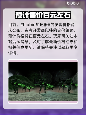 战锤40K战争黎明终极版💰发售价格爆料💥截图2