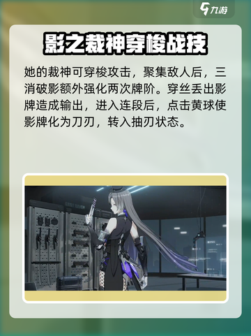 战双帕弥什莉莉丝什么时候出介绍截图4