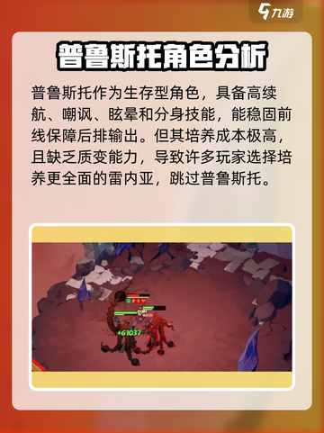 剑与远征2启程神魔推荐介绍截图6