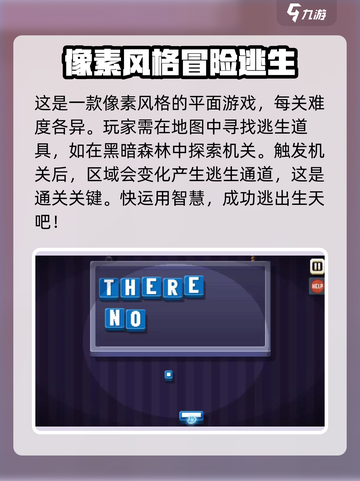 根本没有游戏手机版怎么下载介绍截图3