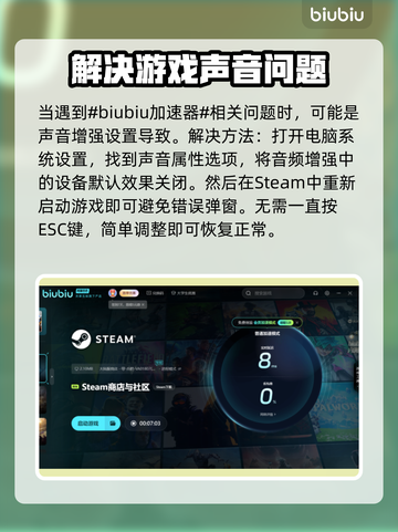 冰汽时代2卡顿🔥优化技巧大公开！📌截图2