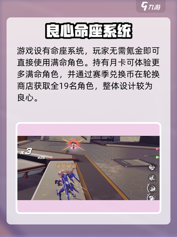🎮星之翼手游开发商曝光！竟是他们？💥截图3