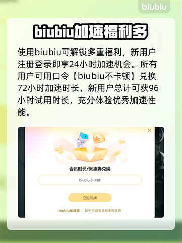 免费电竞加速器推荐🔥让你游戏畅快无忧🎉截图4
