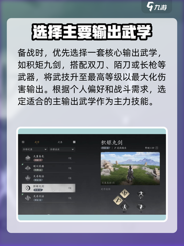 燕云十六声🔥千夜打法揭秘，轻松通关秘籍在这里！截图2