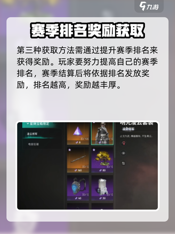 七日世界光铸勋章怎么获得介绍截图4