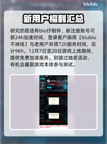 流放之路2💥召唤魔侍职业强势回归！🔥截图4