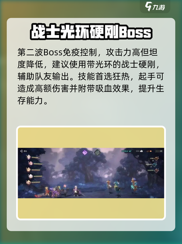 吟游战记🔥安迪打法全流程揭秘！轻松通关💡截图4