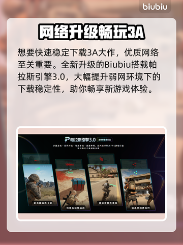 🔥《红色沙漠》再跳票！新日期公布！💥截图4