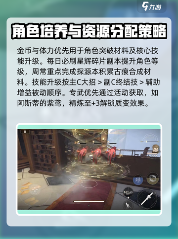 黑色信标🔥开局玩法大揭秘！新手必看⚡截图3