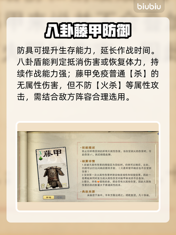 名将杀神装搭配🔥秒变战神💥截图4