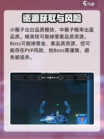苍翼混沌效应混沌战场怎么玩介绍截图5