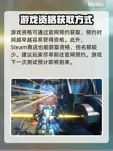 原神解限机资格🔥抢获取攻略！⚡截图2