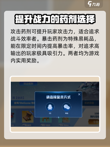 塔瑞斯世界预约🎁礼包大全，必看攻略！🔥截图4