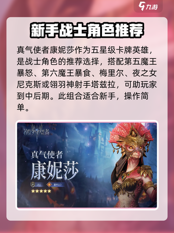 潮汐守望者纳布拉斯怎么玩介绍截图3
