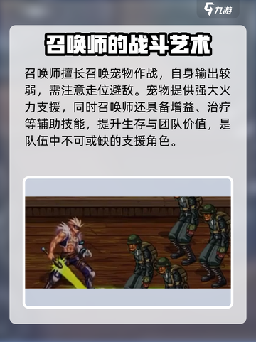 地下城与勇士手游：召唤师🔥强势登场，不来试试吗？截图4