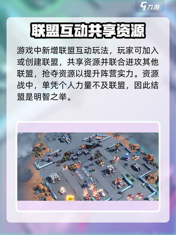 群星纪元测试服下载地址介绍截图4