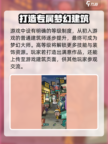 梦灵家园🔥超全玩法攻略，新手必看！🎮截图4
