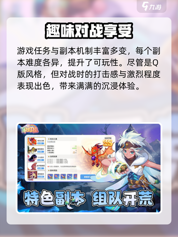 彩虹橙玩法介绍介绍截图3