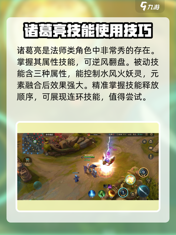 曙光英雄中最秀的英雄是哪一个介绍截图2