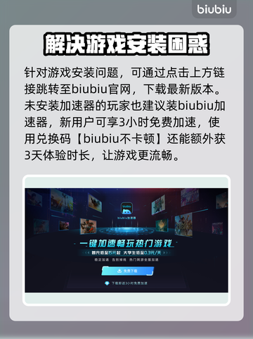 钢铁之种下载📖劲爆游戏等你来战！🔥截图2