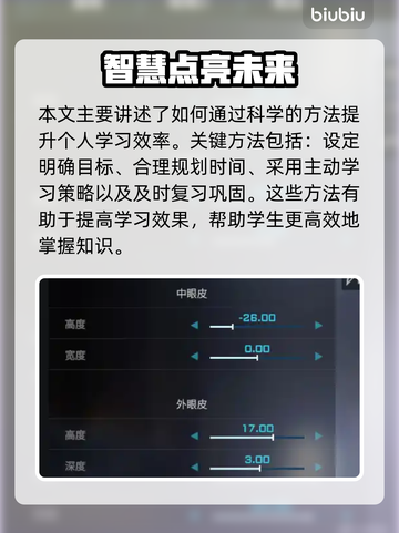 🎮《解限机》明日香捏脸&矛隼初号机涂装曝光！截图9