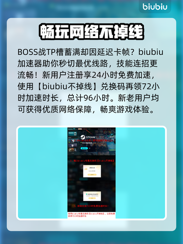 三角符文价格大曝光！🔥手游玩家必看🔥截图4