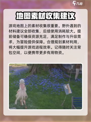 无限暖暖💥手机也能玩！游戏介绍来了✨截图5