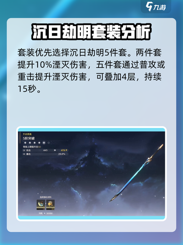 鸣潮暗主声骸🔥最佳选择攻略来啦！截图3