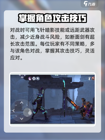 暗影格斗3🔥凡人的解放者打法揭秘！新手必看👇截图4