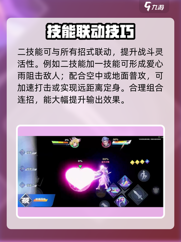 《星之破晓》时之彼端太强了！🔥怎么打才稳赢？💥截图4