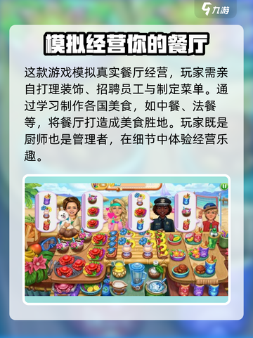 美味世界💥兑换码大公开！玩游戏领豪礼🎁截图3