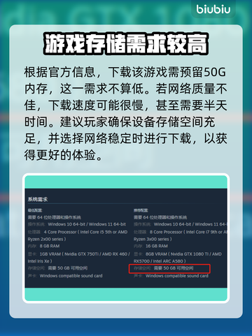 群星战场下载慢？这个方法让你秒下！🚀🔥截图2