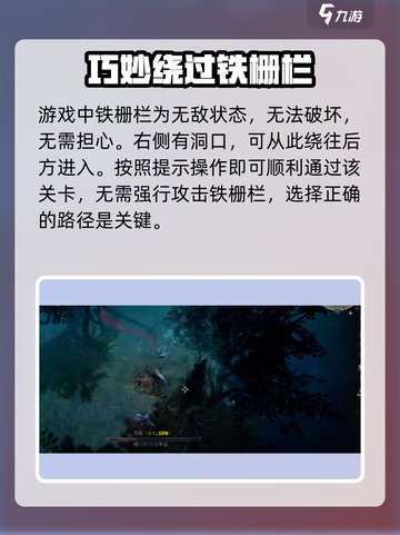 夜族崛起🔥神圣银矿进入方式超简单！💡截图3