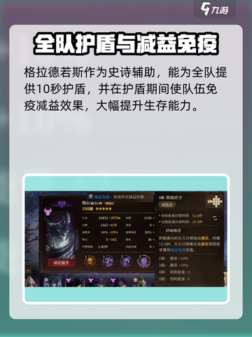 龙息神寂🔥奇遇迷宫通关秘籍，轻松秒杀！截图5