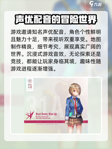 炽焰天穹是什么类型的游戏介绍截图4
