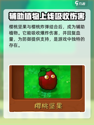 植物大战僵尸融合版🔥最强植物阵容揭秘！截图6