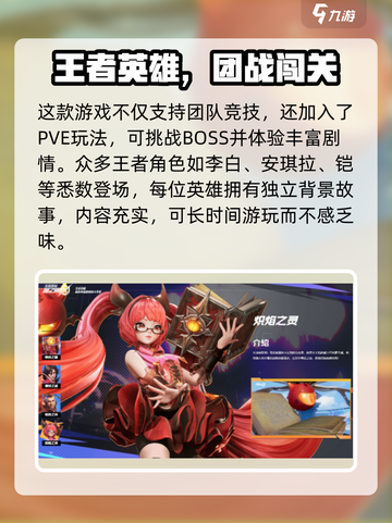 《星之破晓》上线时间曝光！🎮⏰截图4