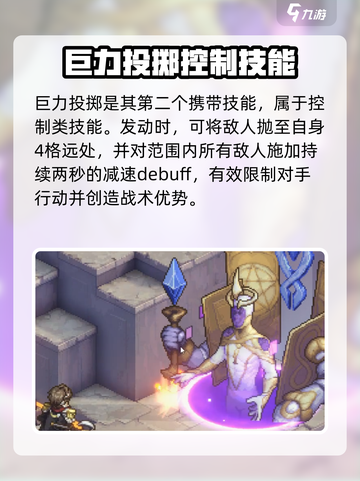 铃兰之剑马格努斯技能怎么搭配介绍截图3