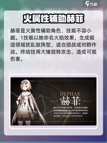 黑色信标强度排行一览介绍截图5