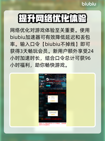 终天教团英文名大起底！ Steam玩家必看💥🎮截图4