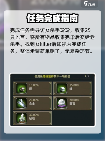 三国群英传国战版🔥任务攻略，快速完成秘诀在这里！截图3