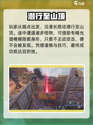 🔥七日世界怒火攻心获取秘籍！🎮截图4