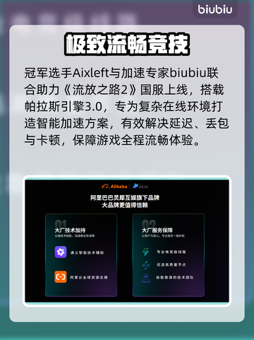 🔥《流放之路2》国服免费？真相曝光！💥截图4